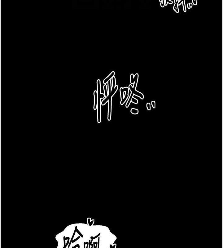 99P - 最强家丁