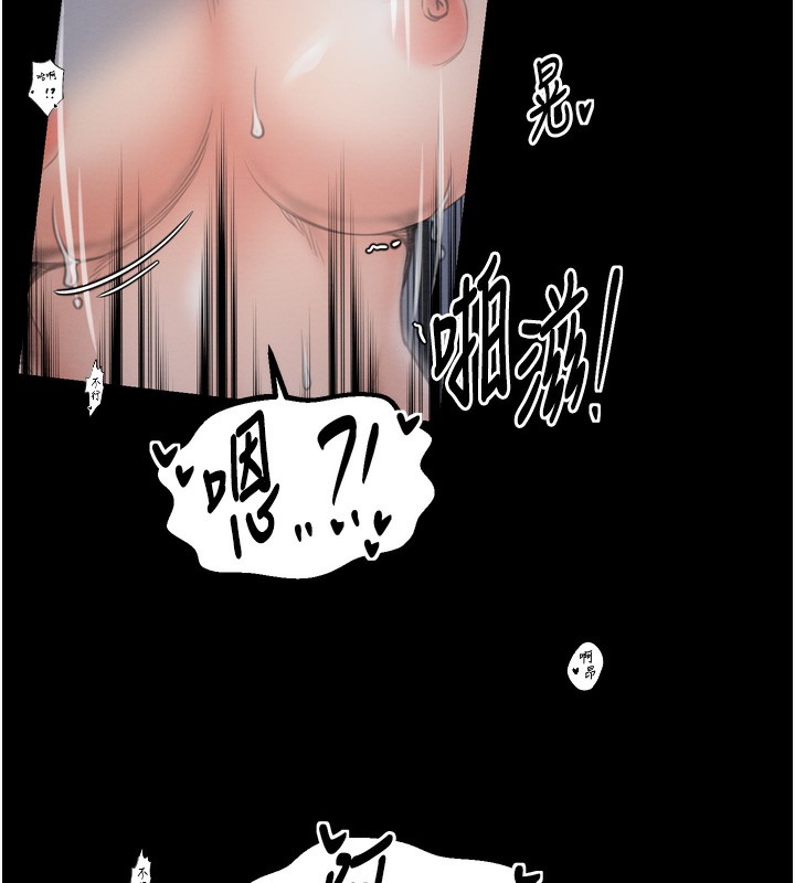 101P - 最强家丁