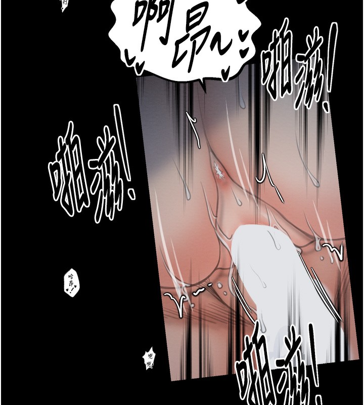 102P - 最强家丁