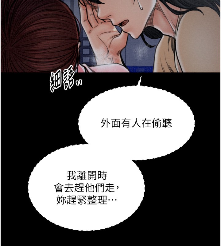10P - 最强家丁