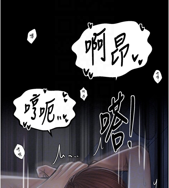 106P - 最强家丁