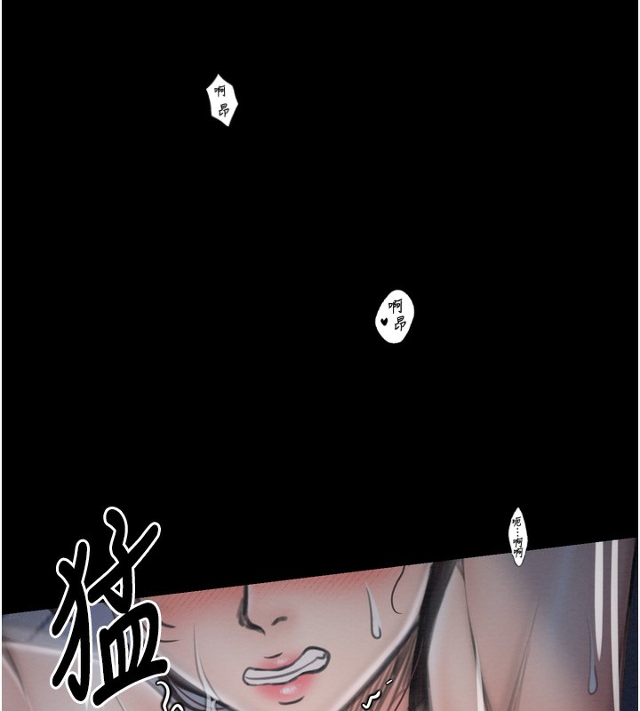 110P - 最强家丁