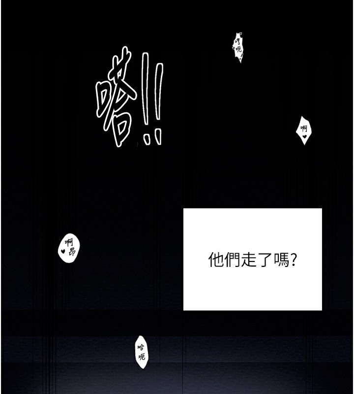 114P - 最强家丁
