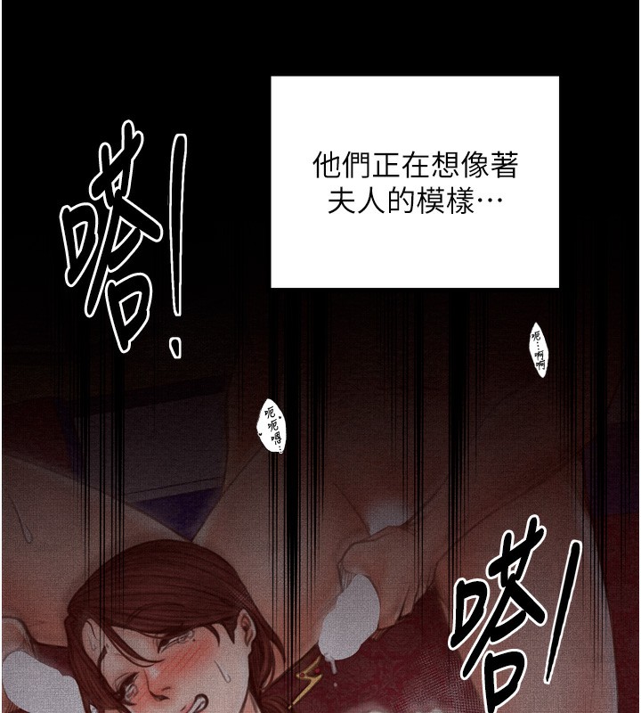 122P - 最强家丁