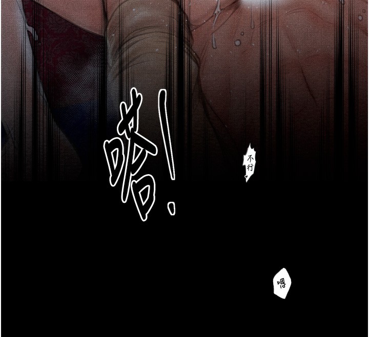 124P - 最强家丁