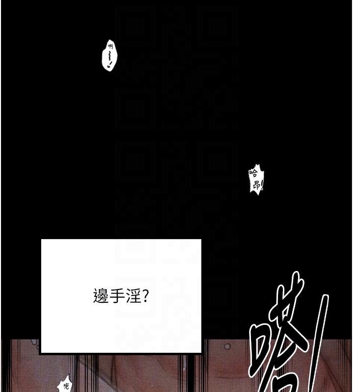 125P - 最强家丁