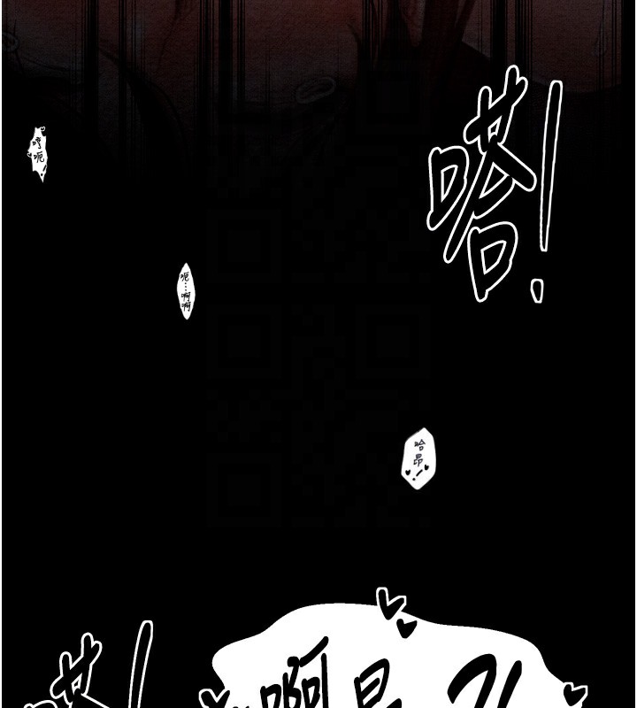 127P - 最强家丁
