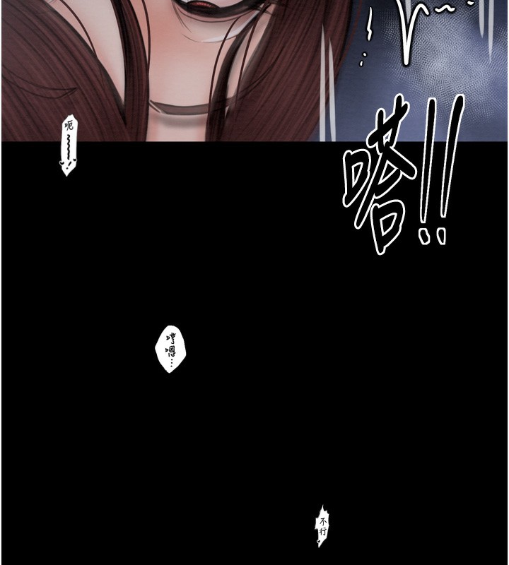 129P - 最强家丁