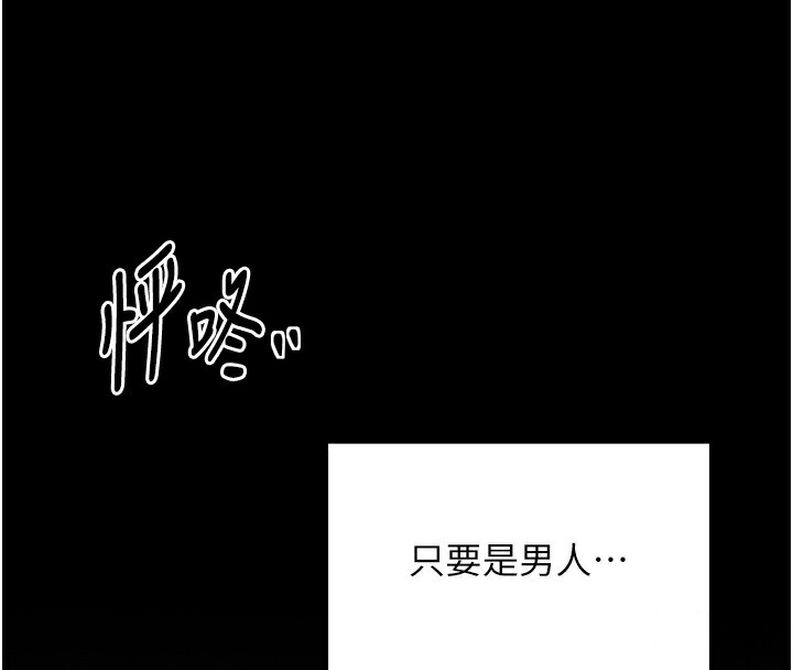 134P - 最强家丁