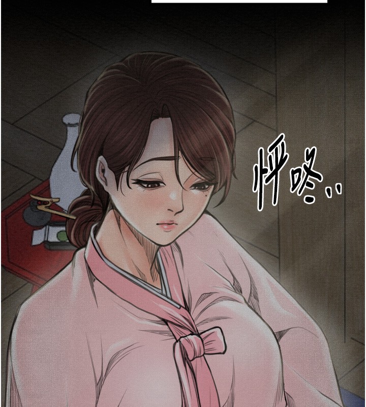 135P - 最强家丁