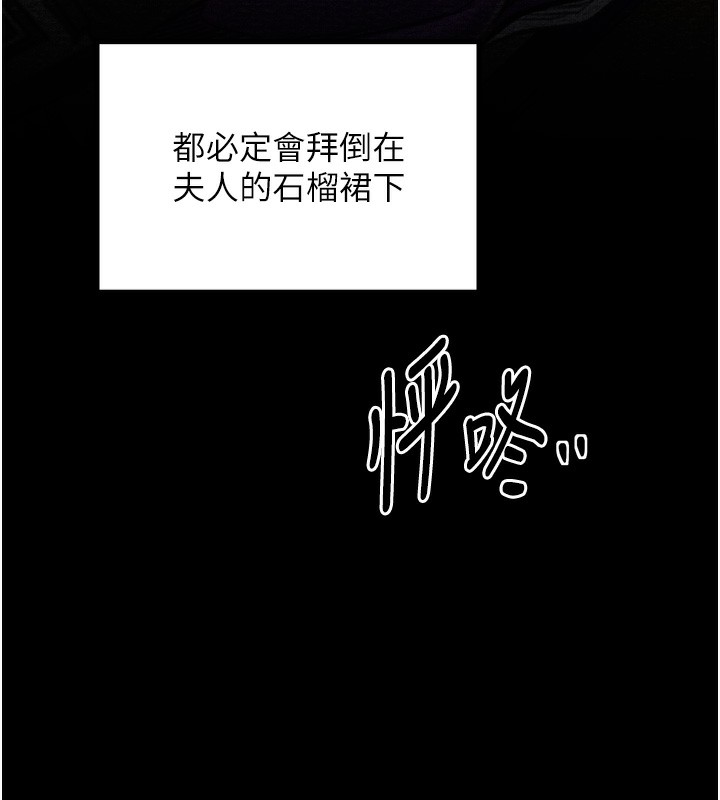 137P - 最强家丁