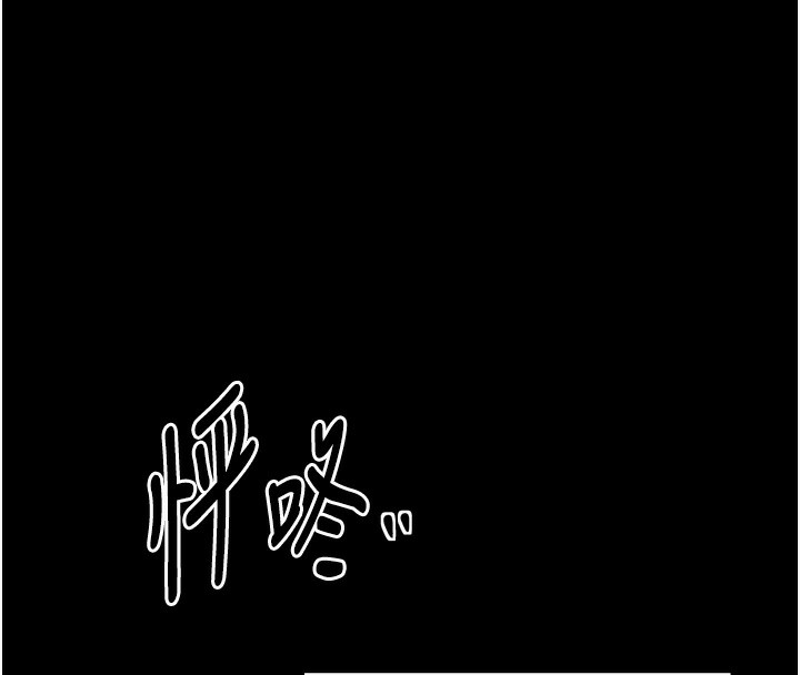 138P - 最强家丁