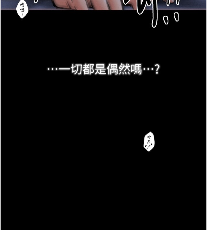 147P - 最强家丁
