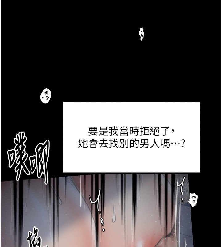 149P - 最强家丁