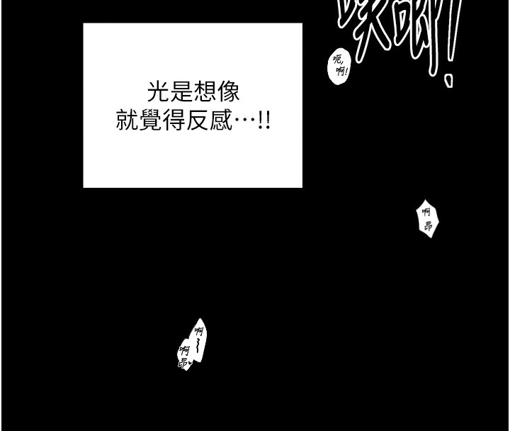 152P - 最强家丁