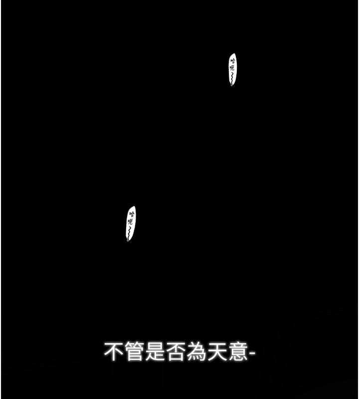 153P - 最强家丁