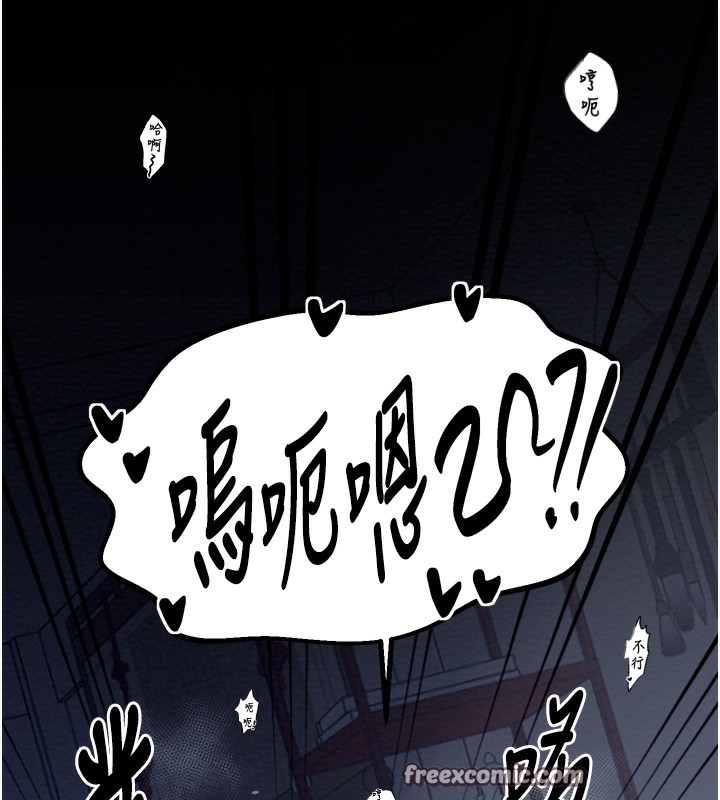 154P - 最强家丁