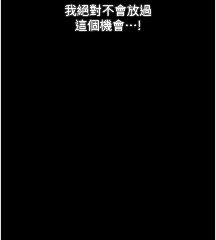 157P - 最强家丁
