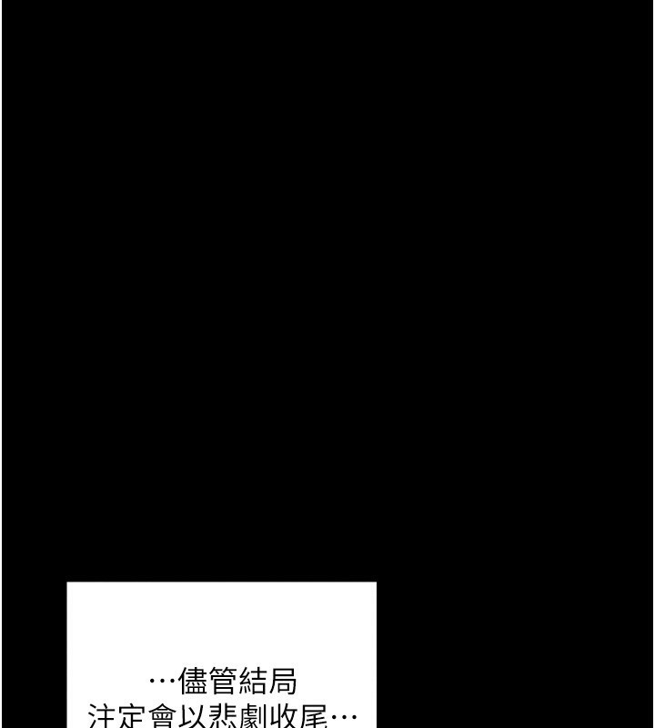 158P - 最强家丁