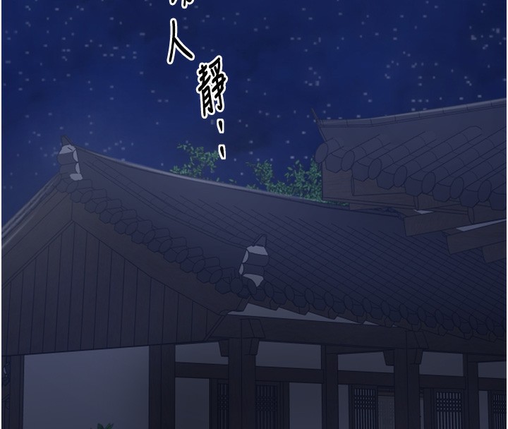 169P - 最强家丁
