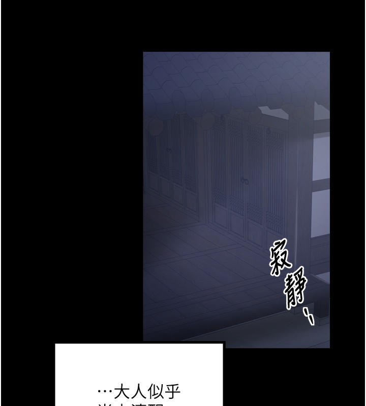171P - 最强家丁
