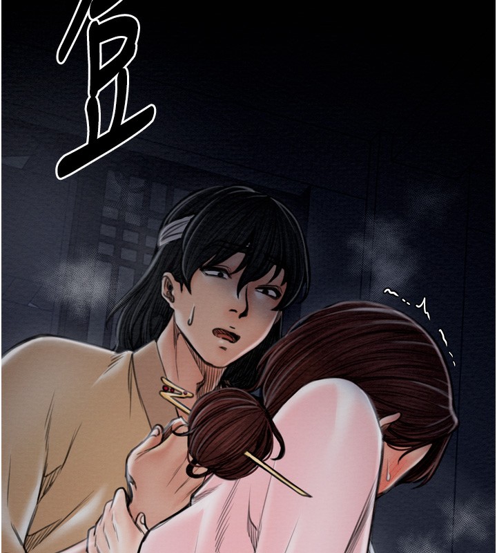 17P - 最强家丁