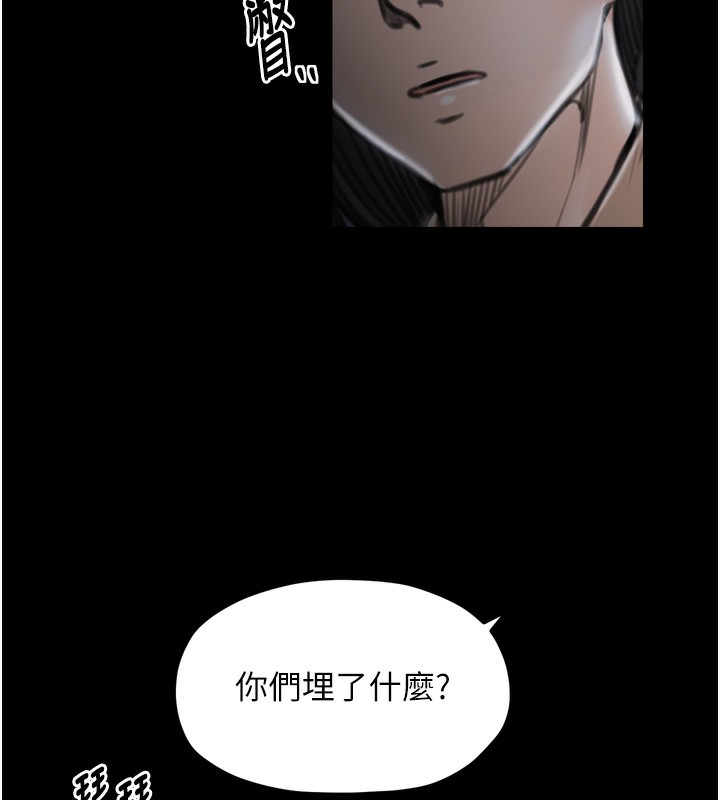 188P - 最强家丁