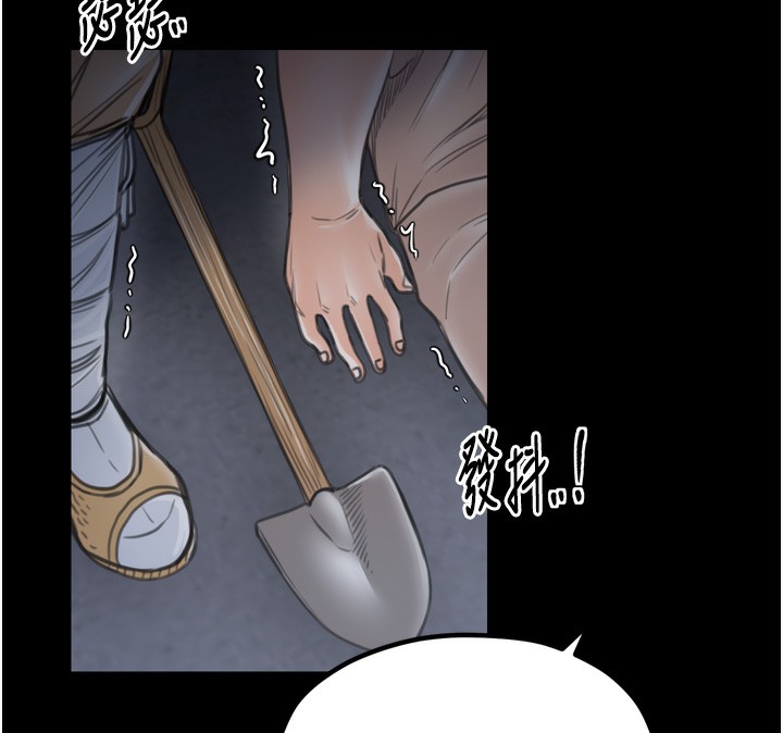189P - 最强家丁