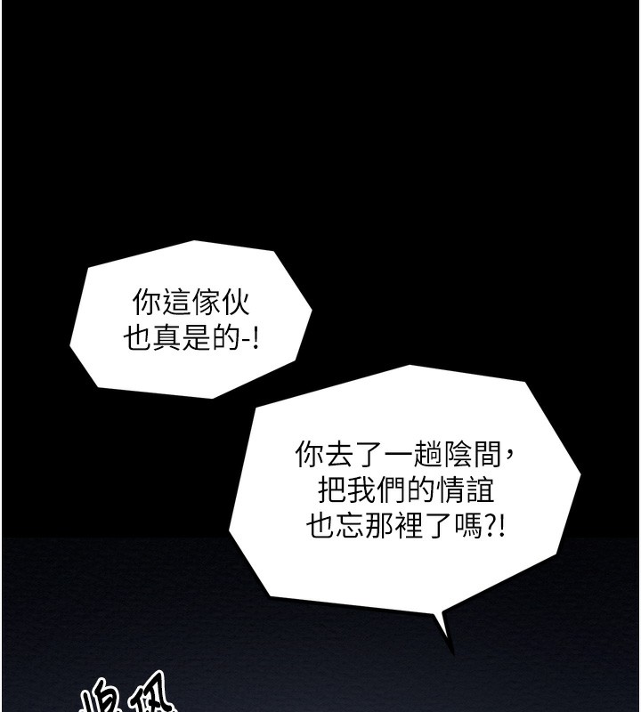 191P - 最强家丁