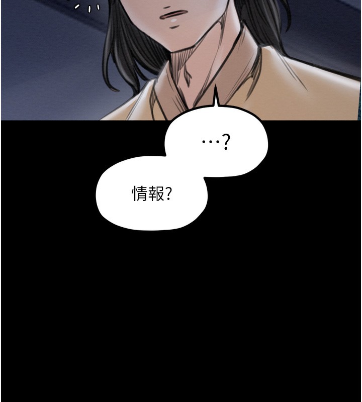 195P - 最强家丁