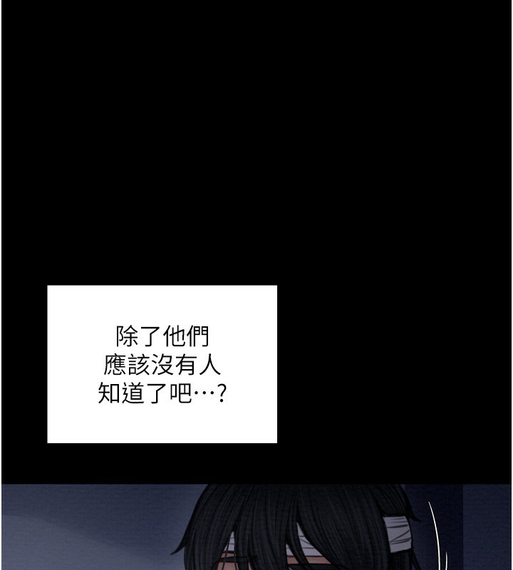 1P - 最强家丁