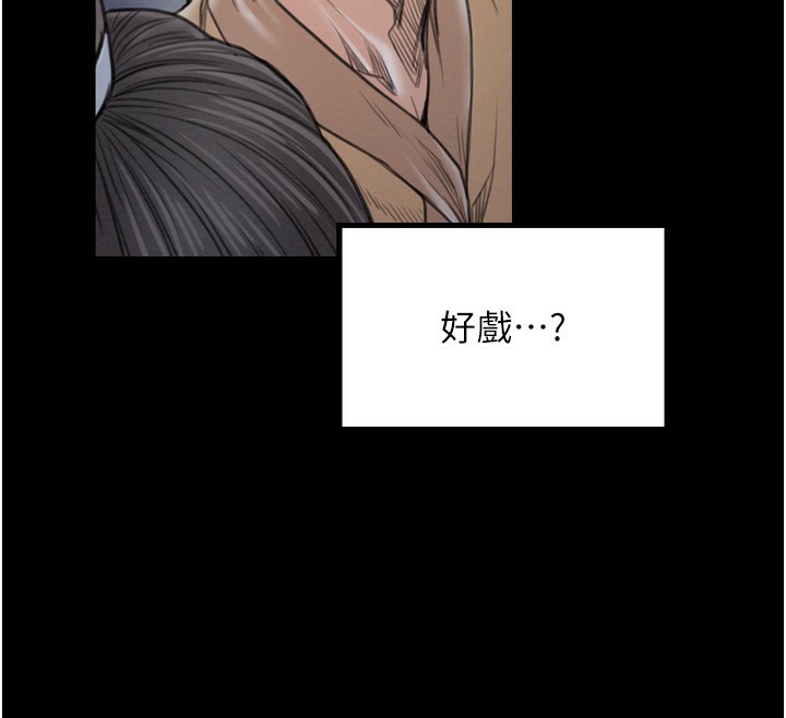 202P - 最强家丁