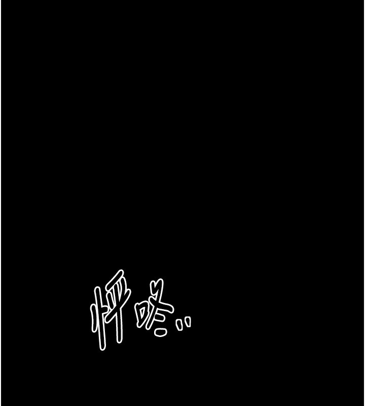203P - 最强家丁