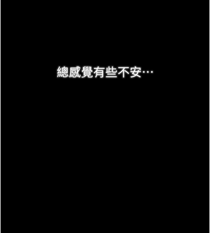 211P - 最强家丁
