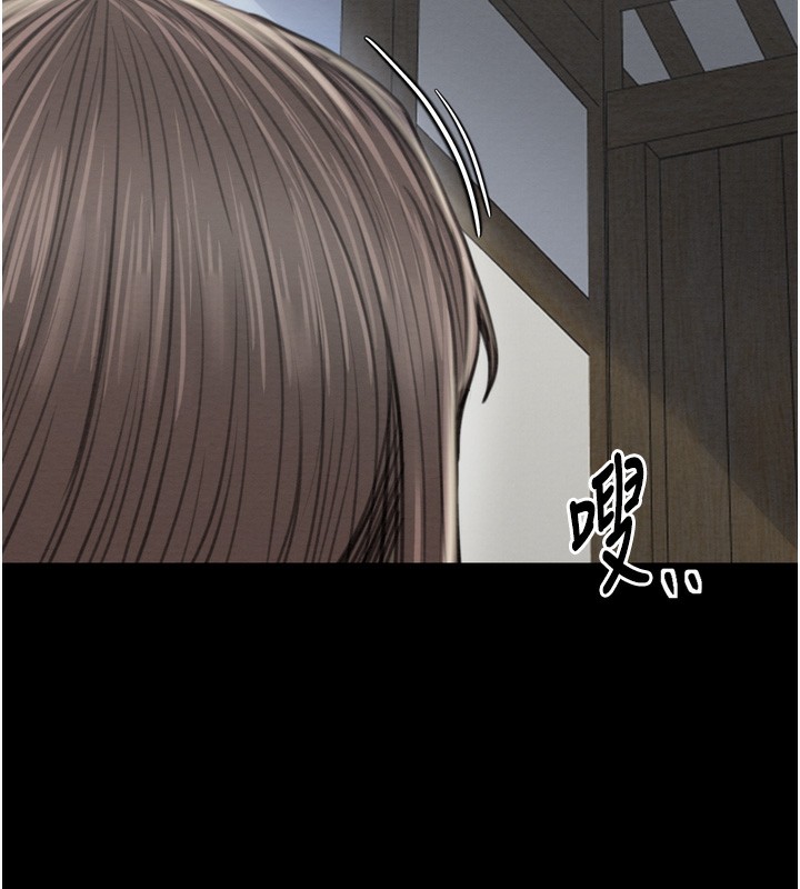 220P - 最强家丁