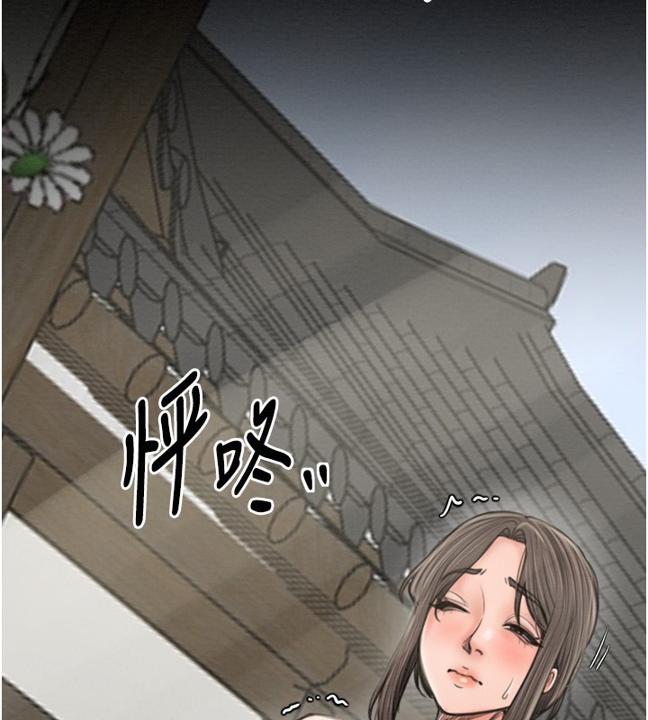 223P - 最强家丁