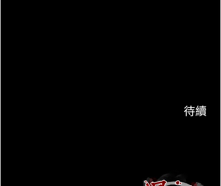 226P - 最强家丁