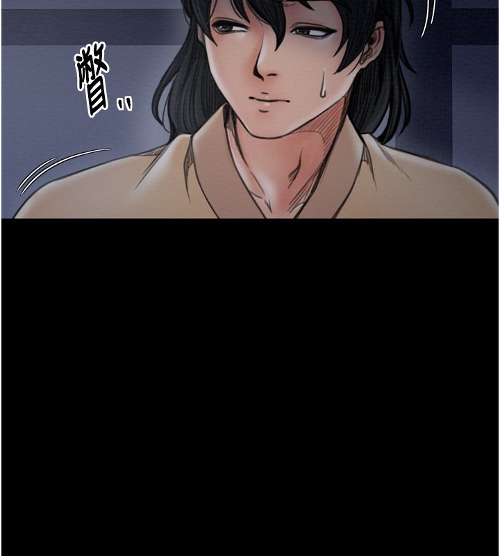 2P - 最强家丁