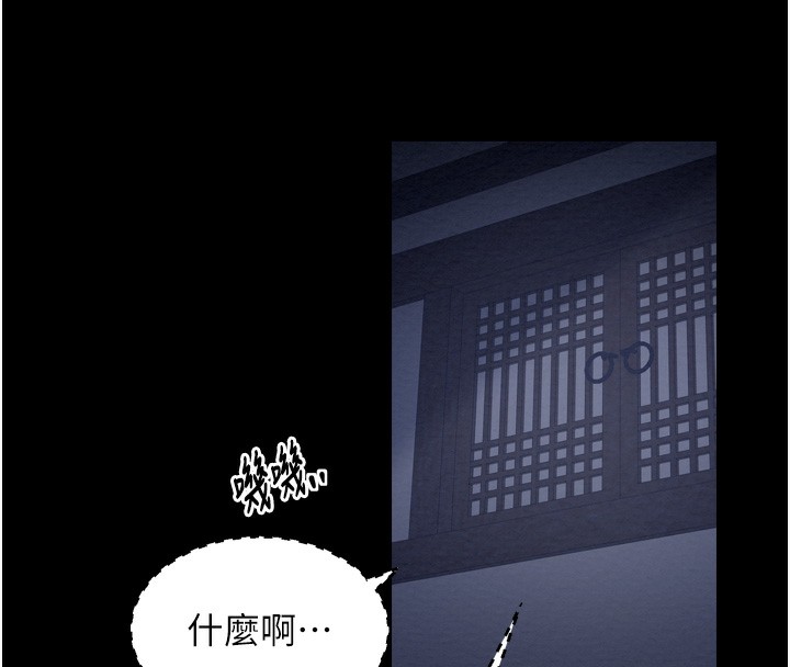 30P - 最强家丁