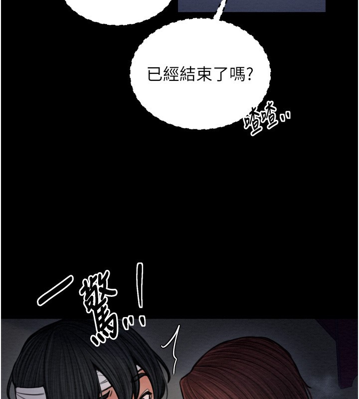 31P - 最强家丁