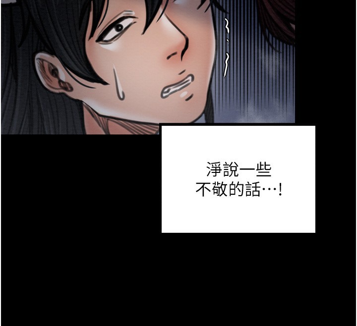 34P - 最强家丁