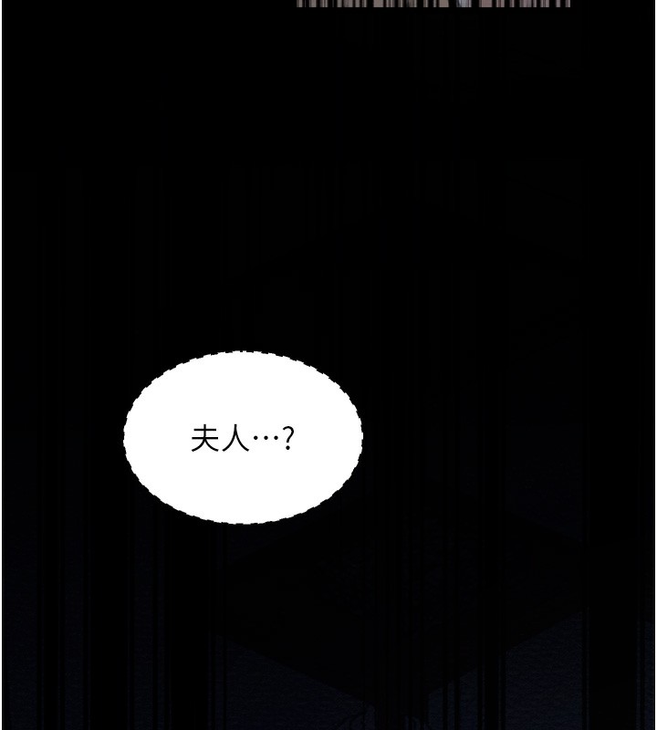 40P - 最强家丁