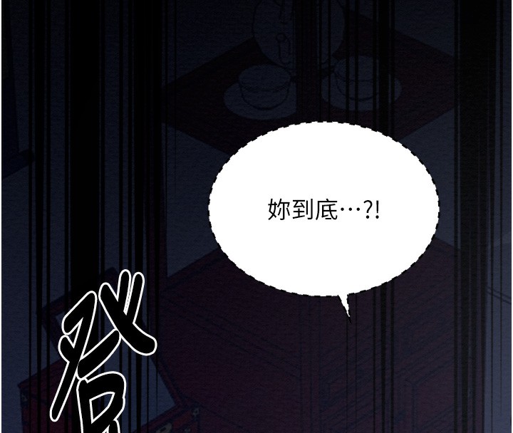 41P - 最强家丁