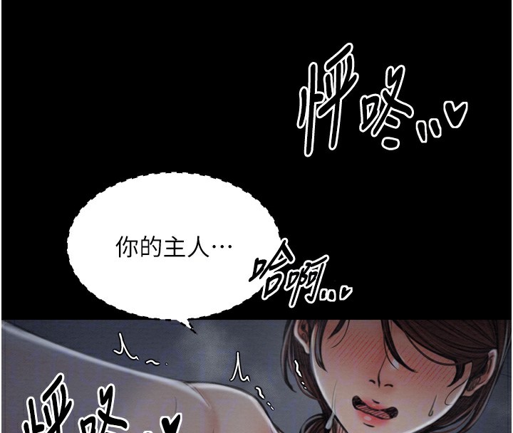 53P - 最强家丁
