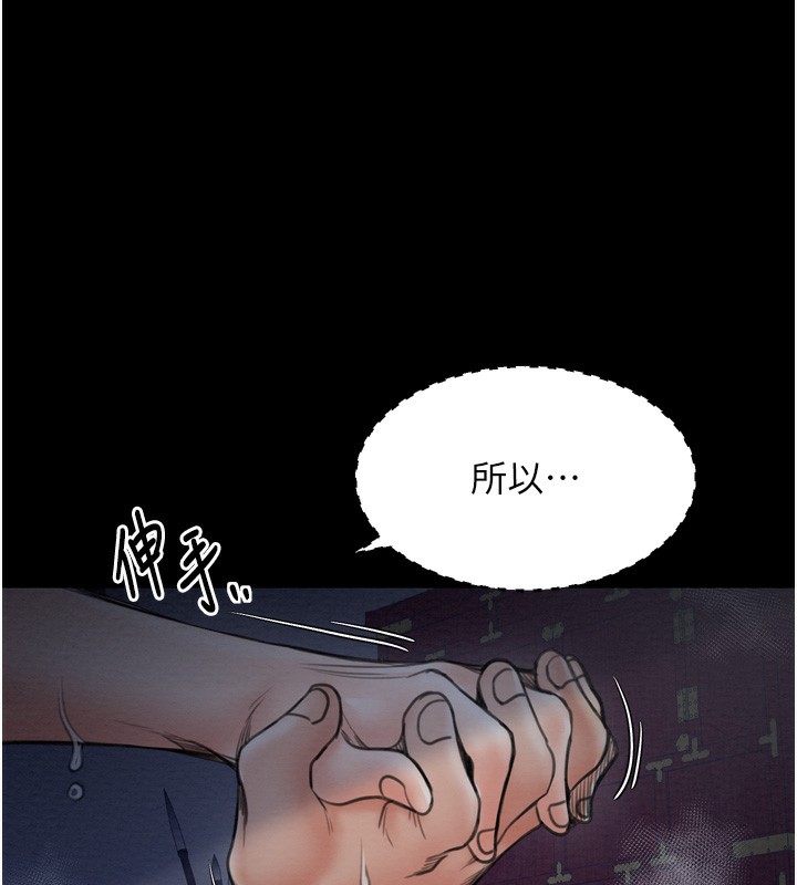 57P - 最强家丁