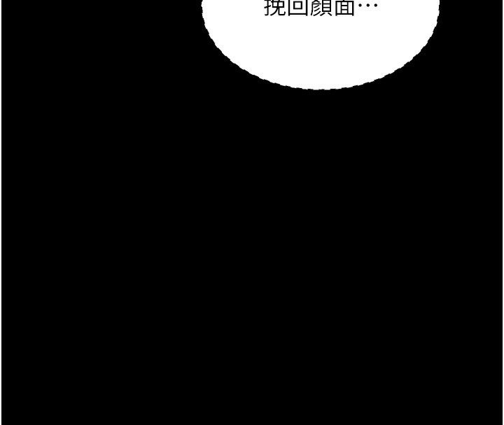 60P - 最强家丁