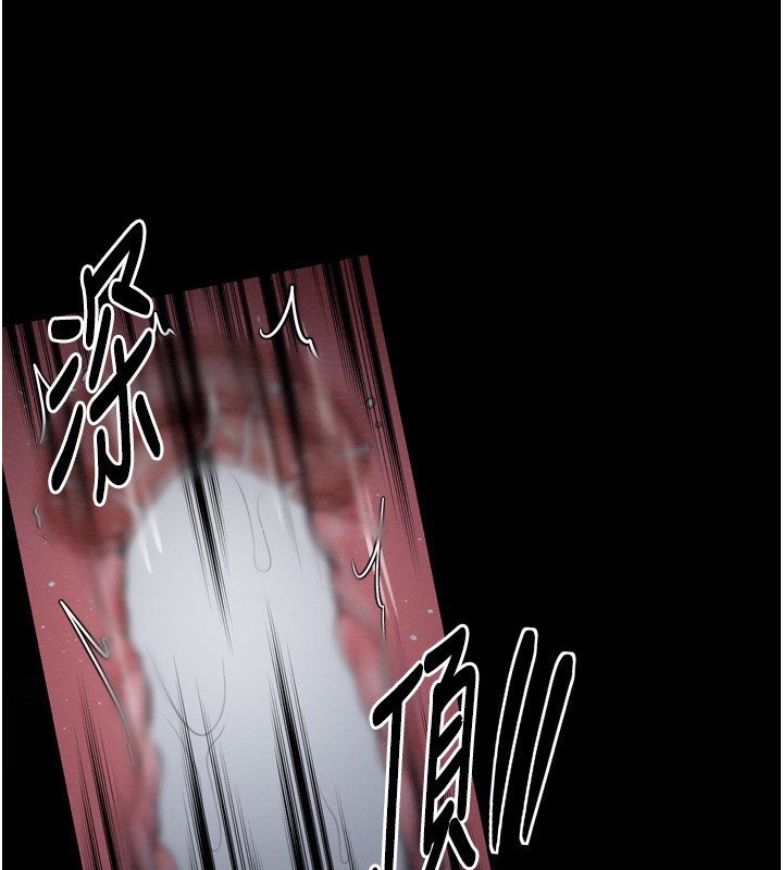 61P - 最强家丁