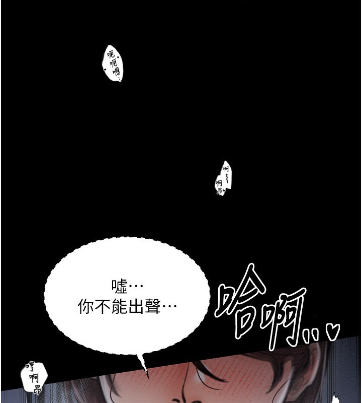 71P - 最强家丁