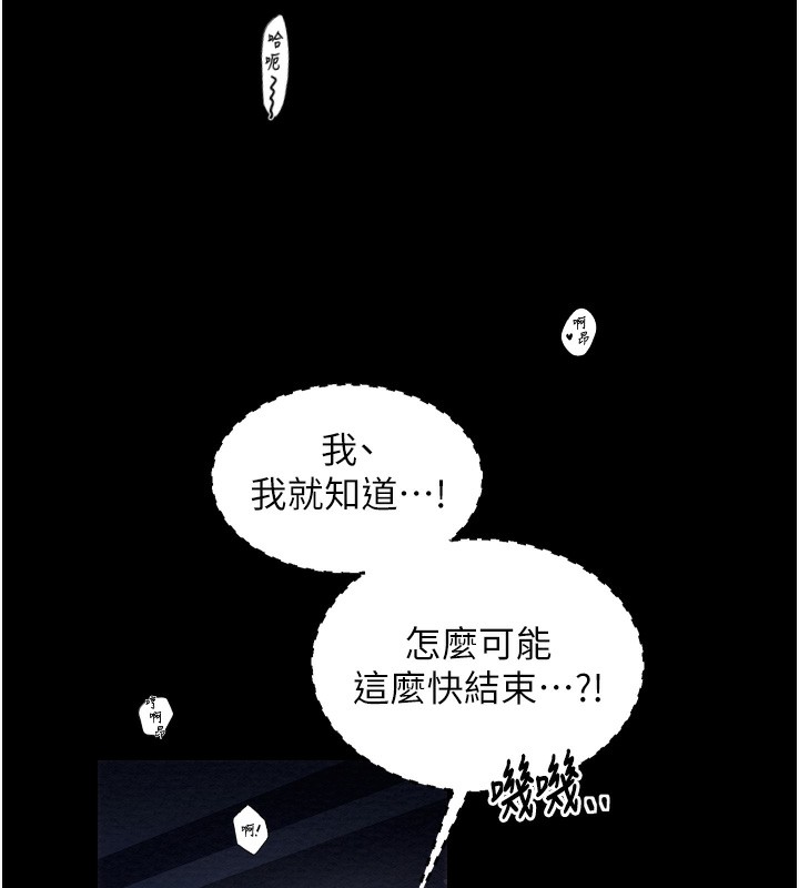 73P - 最强家丁
