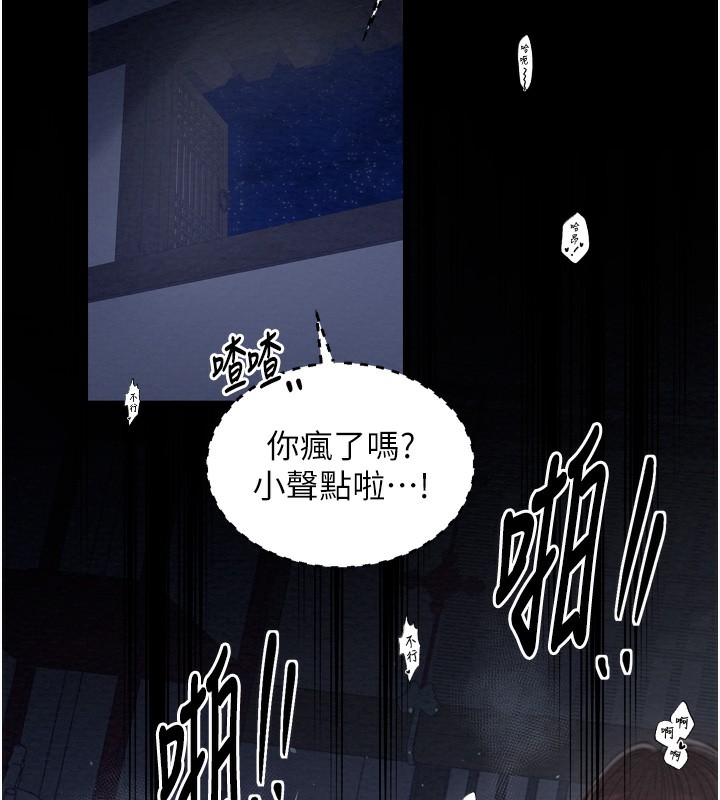 74P - 最强家丁